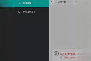 开云app官网入口登录网址截图0